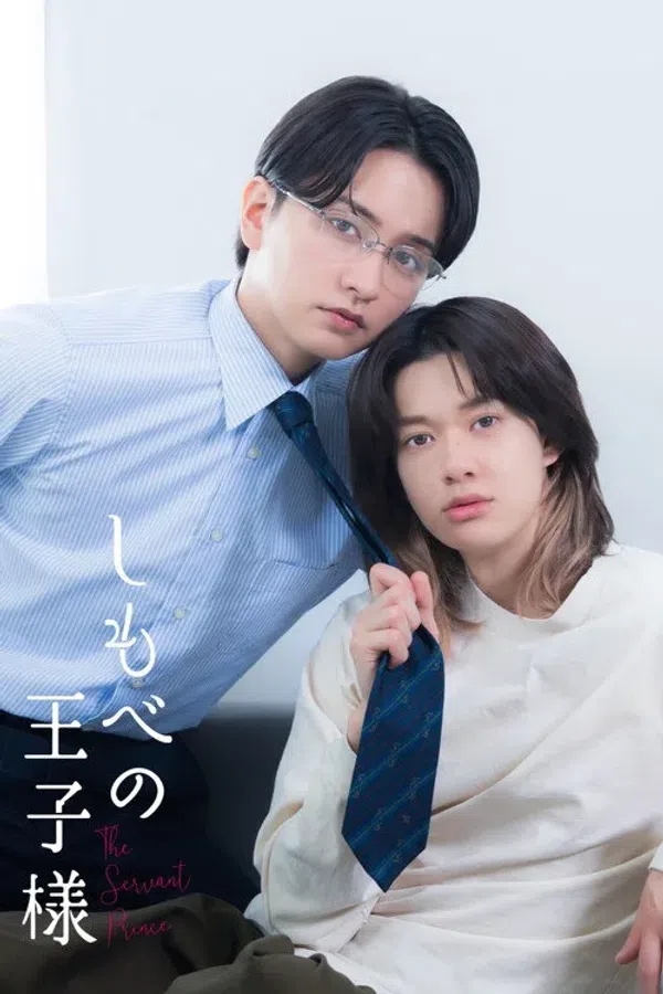 Poster phim Hoàng Tử Hầu Hạ trên PhimMoi