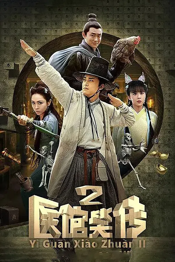 Poster phim Y Quán Tiếu Truyện (Phần 2) trên PhimMoi